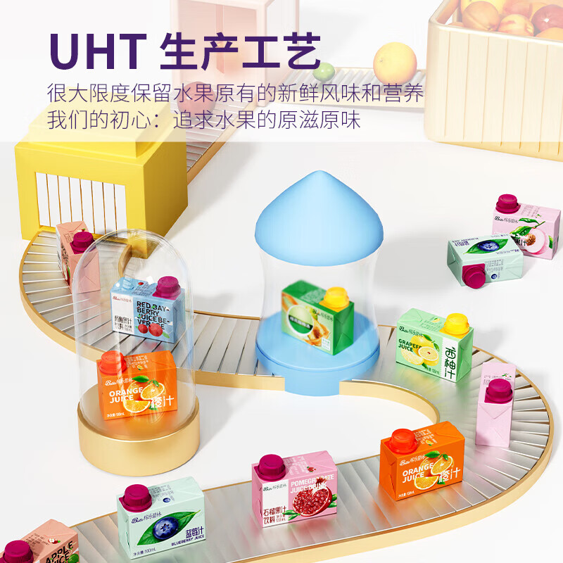 碧林西梅汁苹果鲜橙100ml*24盒纯果汁100%无添加鲜榨浓缩儿童果汁整箱 【西梅汁】100mL*24盒