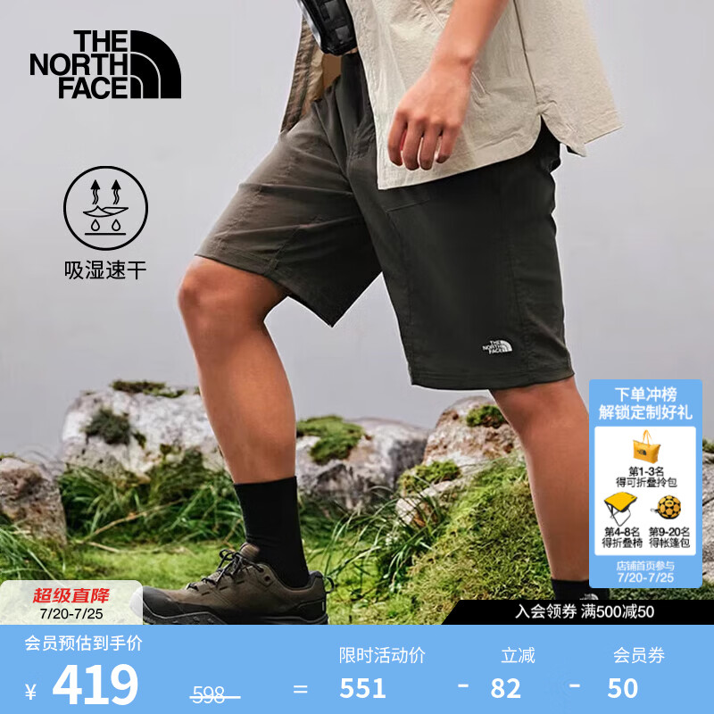 北面（The North Face）速干短裤男款户外运动休闲舒适透气时尚百搭26春夏上新|8AV6 21L/乌木绿 XL/180