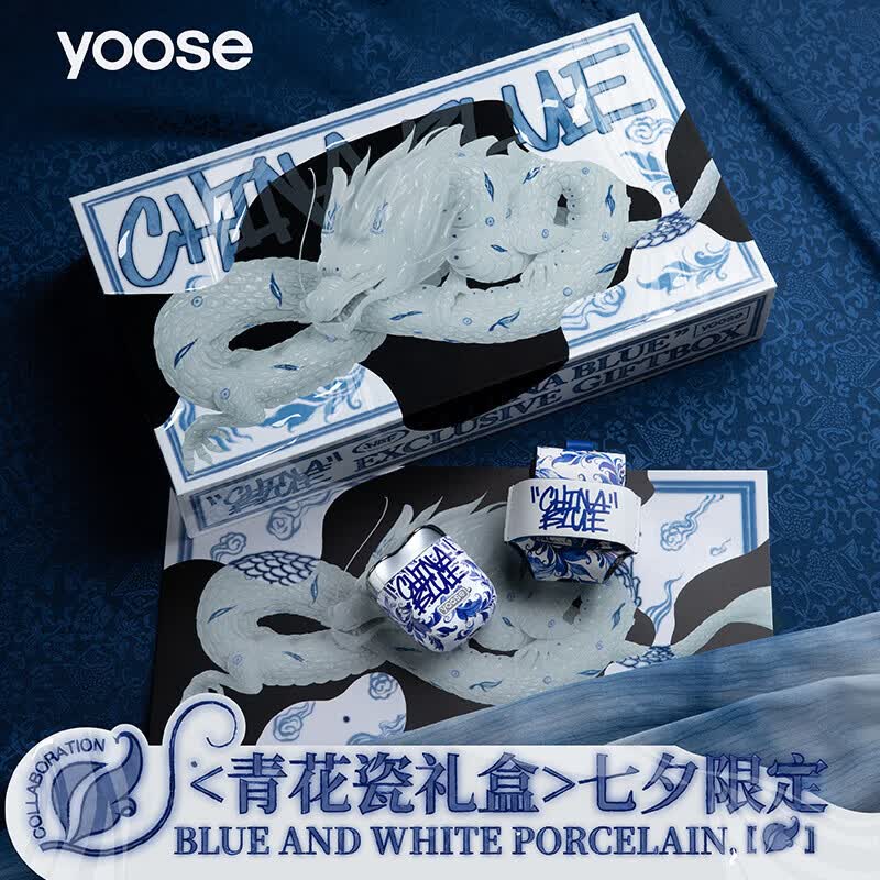 有色（yoose）男士电动剃须刀 迷你便携式刮胡刀 全身水洗 生日礼物送男友 胡须刀 MINI 青花瓷限定礼盒