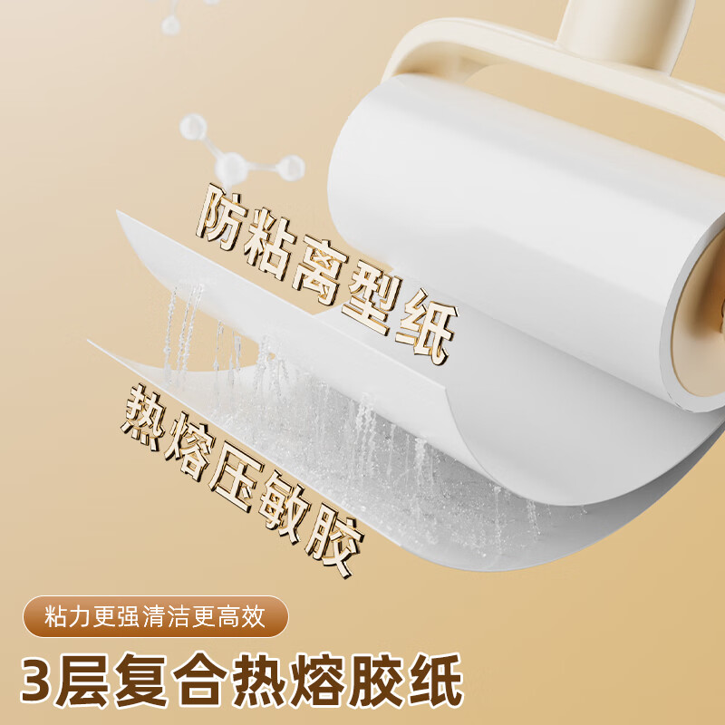 爱整理粘毛器粘毛滚筒粘毛替换纸衣服猫毛清洁神器家用滚刷毡毛器滚毛粘 【10cm手柄共600撕】自带防尘罩