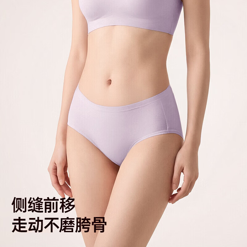 幸棉(LUCKMEEY)中腰纯棉内裤女士加长裆透气无痕少女生三角短裤10A薄款夏 海盐蓝+轻雾粉 【中腰 柔软精梳棉】 2条 M (100-115斤)