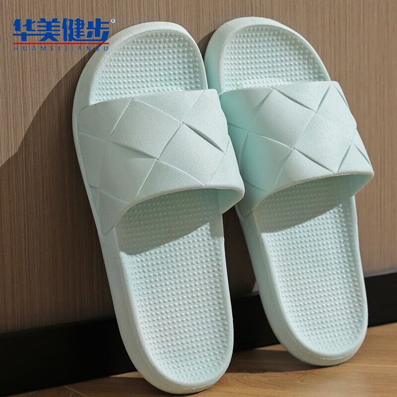 华美健步 菱形加厚软底四季拖鞋情侣浴室内外穿舒适软弹凉拖鞋hm20