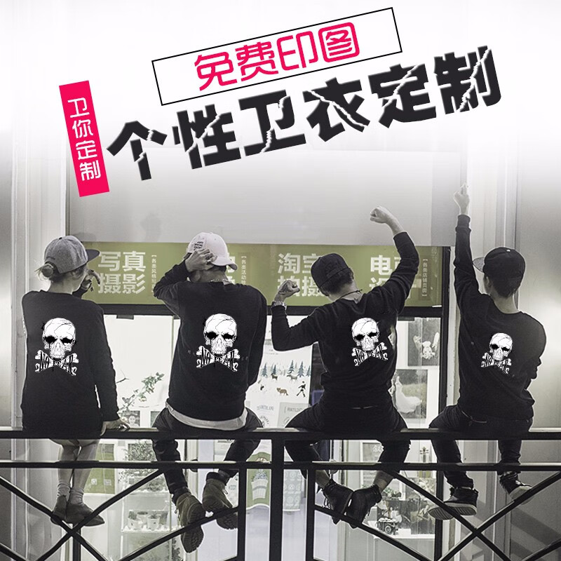 查看卫衣价格走势用什么App|卫衣价格比较