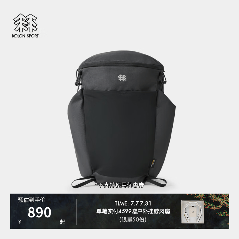 KOLON SPORT/可隆户外双肩背包 男女同款耐磨防泼水徒步轻量背包 LUBP6AN054-BK 黑色 XXX