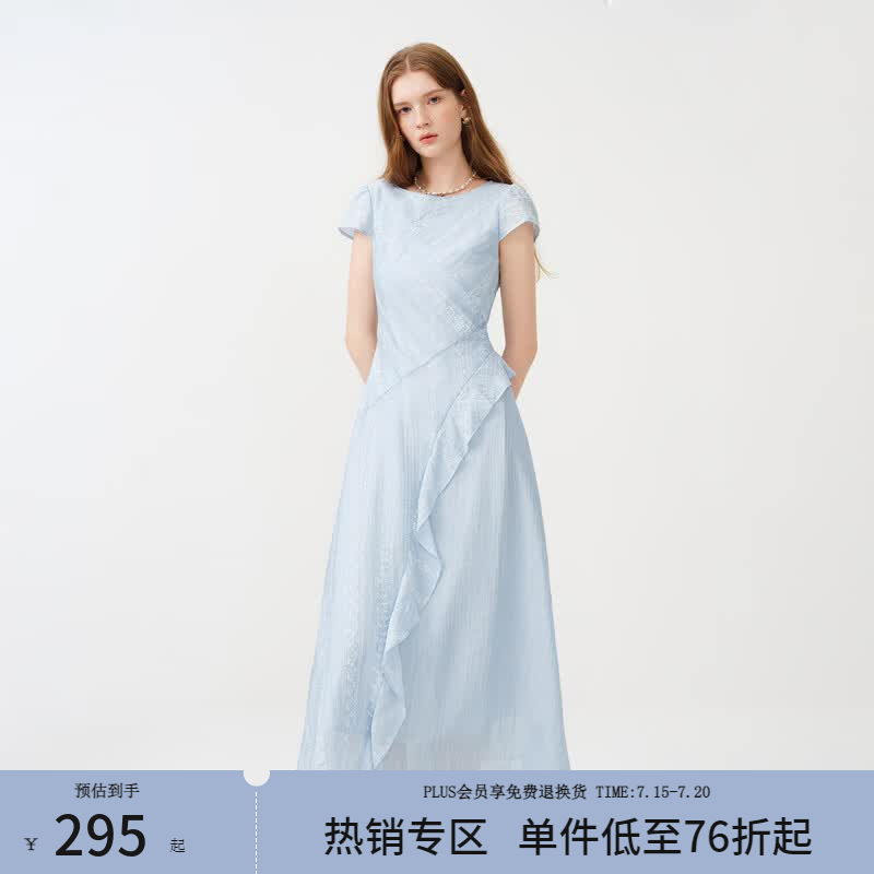 范思蓝恩温柔气质荷叶边收腰显瘦连衣裙女夏季2026新款裙子2570 蓝色 M （尺码偏大，建议拍小一码）