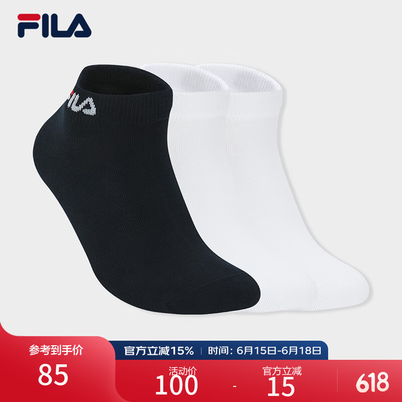 FILA 斐乐官方男袜低腰袜套装2026春新款舒适运动袜短袜3双装袜子 组合色-99 XS
