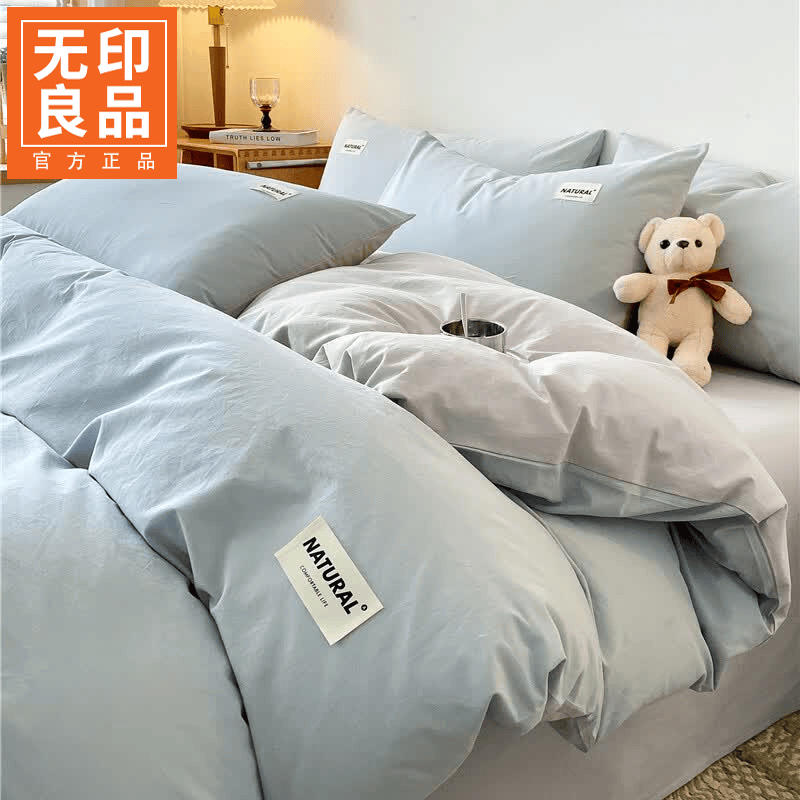 无印良品拎包入住六件套床上用品被子被褥全套床单被罩四件套套装四季通用 海青+山灰【柔软舒适 裸睡无忧】 1.8 床单款 六件套:含2m/6斤被芯+1.8m床褥