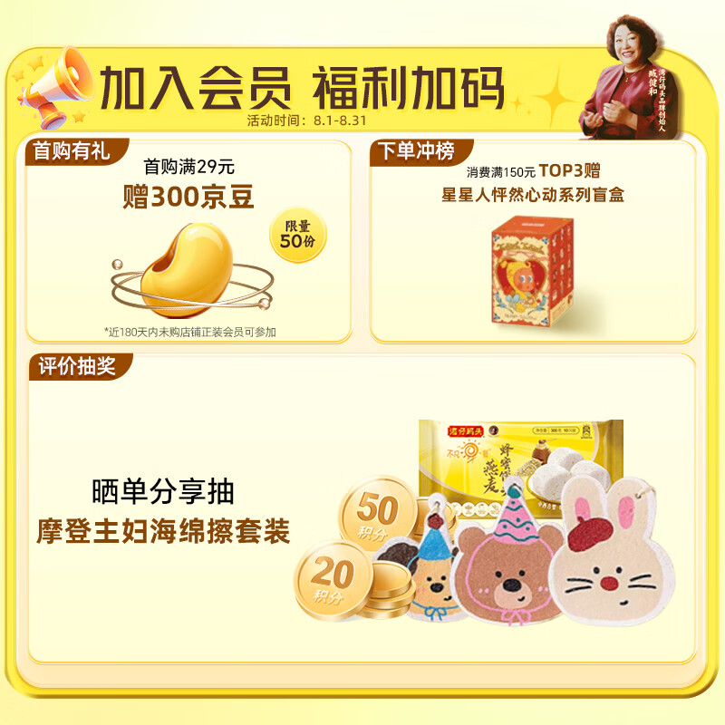 湾仔码头 速冻馄饨 早餐速食 生鲜食品 港式鲜美大虾皇云吞315g*5袋