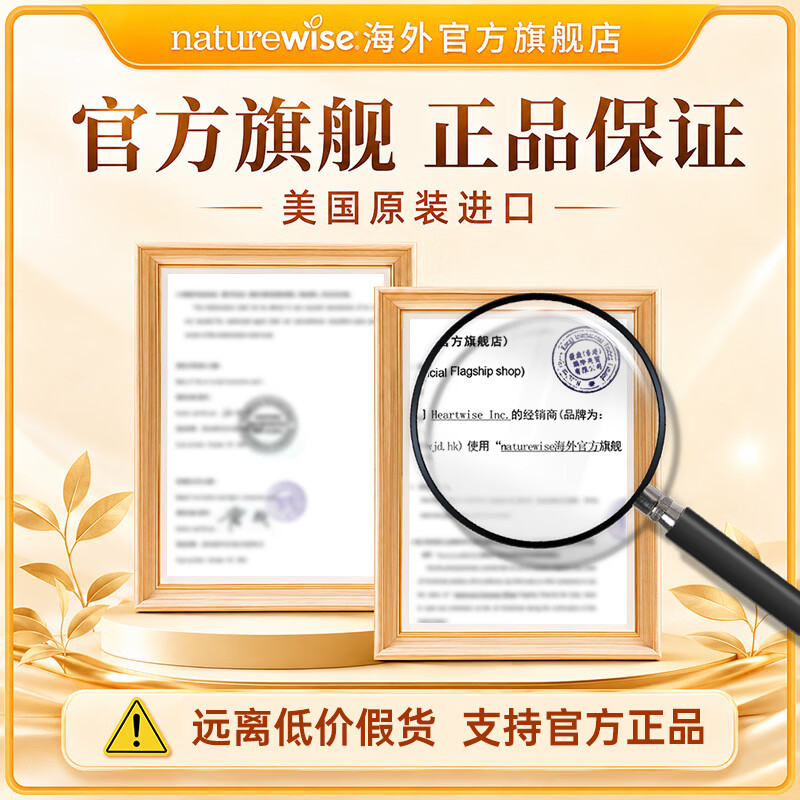 naturewise维生素D3K2镁三合一软胶囊90粒2000iu阳光瓶甘氨酸镁备孕成人补钙 5000iuD3K2镁 90粒*1瓶 【备孕/成人】