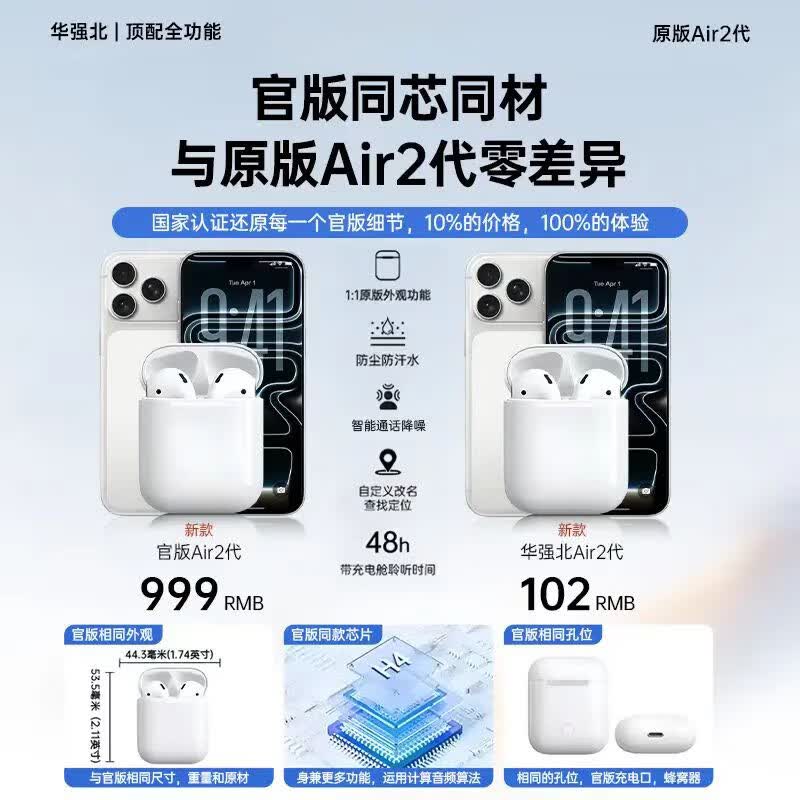 华强北爆款【2026顶配新款丨口袋仓Air4】适配苹果蓝牙耳机无线2026新款半入耳式音乐耳机iphone17/16/pods4  新Air2【入耳检测+无线充电】