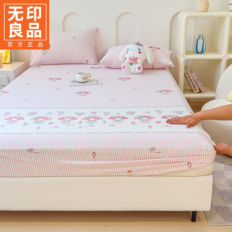 无印良品ins风全棉床笠1.8x2米单件床套床罩席梦思床垫保护罩全包双人家用 粉色甜心【小清新全棉】 180cm*200cm 单床笠 【适合4-20cm内床垫】
