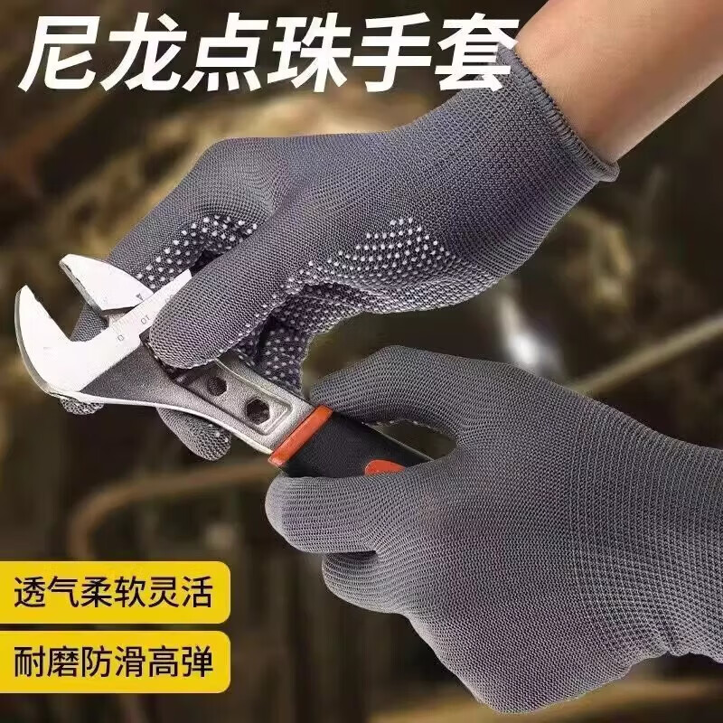 【工厂直销】户外全指手套耐用工地防滑点珠防烫加厚骑行劳保男女 全指手套【黑色】 50双