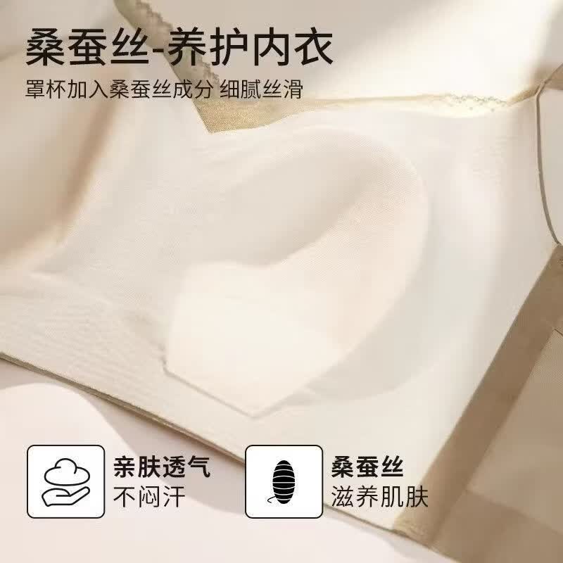 千奈美全罩杯养护型提拉薄杯防凸点大码无痕文胸 灰色 L (80ABC)