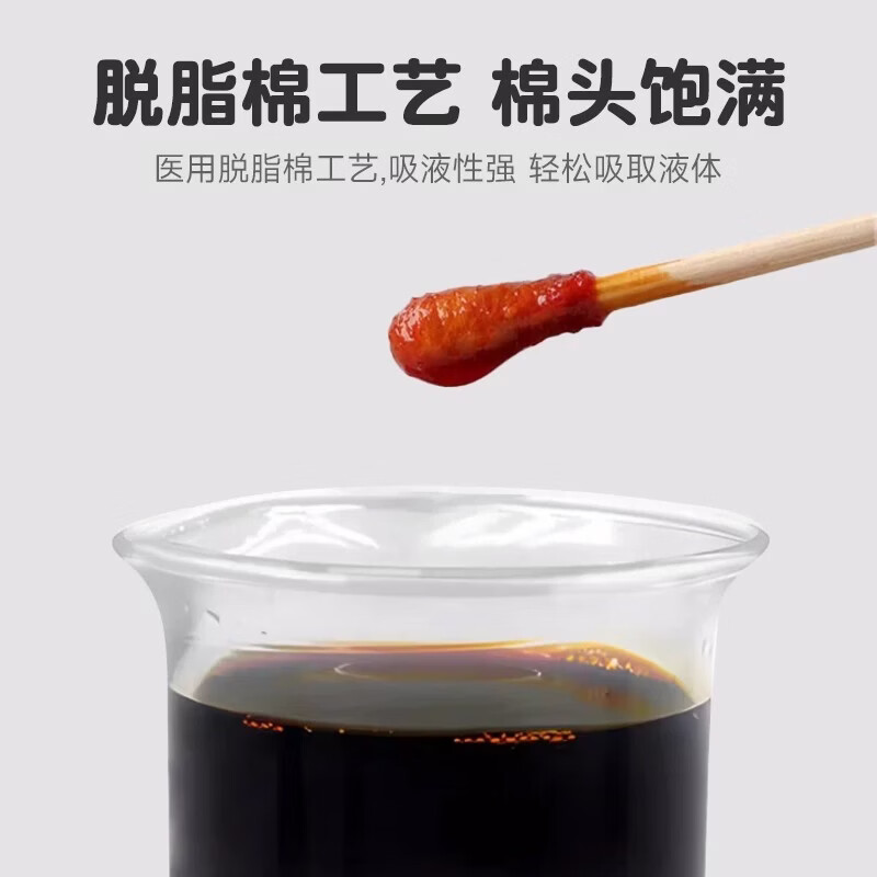 航康医疗医用棉签无菌脱脂棉棒棉球一次性伤口清洁消毒婴儿宝宝掏耳朵化妆 【灭菌级10cm】20包1000支【非自封口】