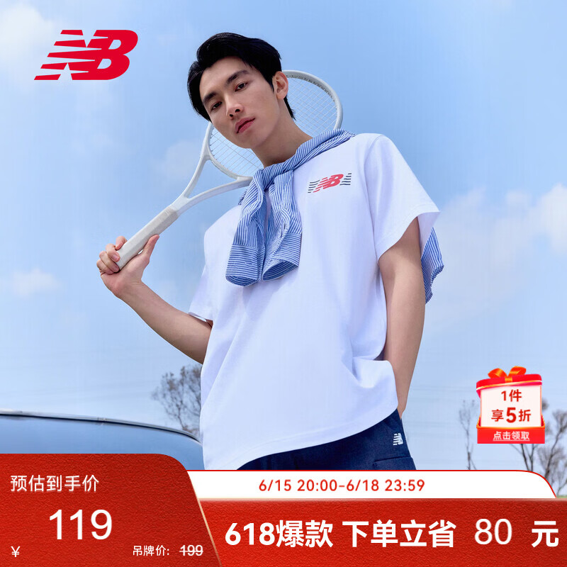 NEW BALANCE26年男款时尚百搭舒适运动短袖T恤MT6179UM WT XL