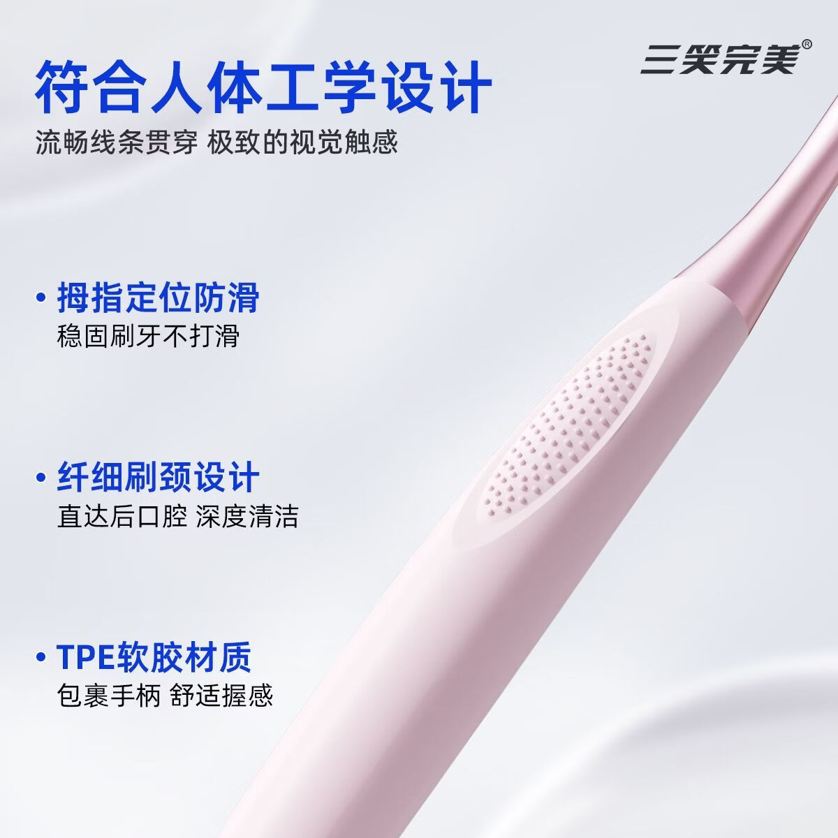 三笑完美甄选同款马卡龙宽头牙刷深层清洁口腔护龈超细密丝家庭装 胖东来同款马卡龙牙刷 12支
