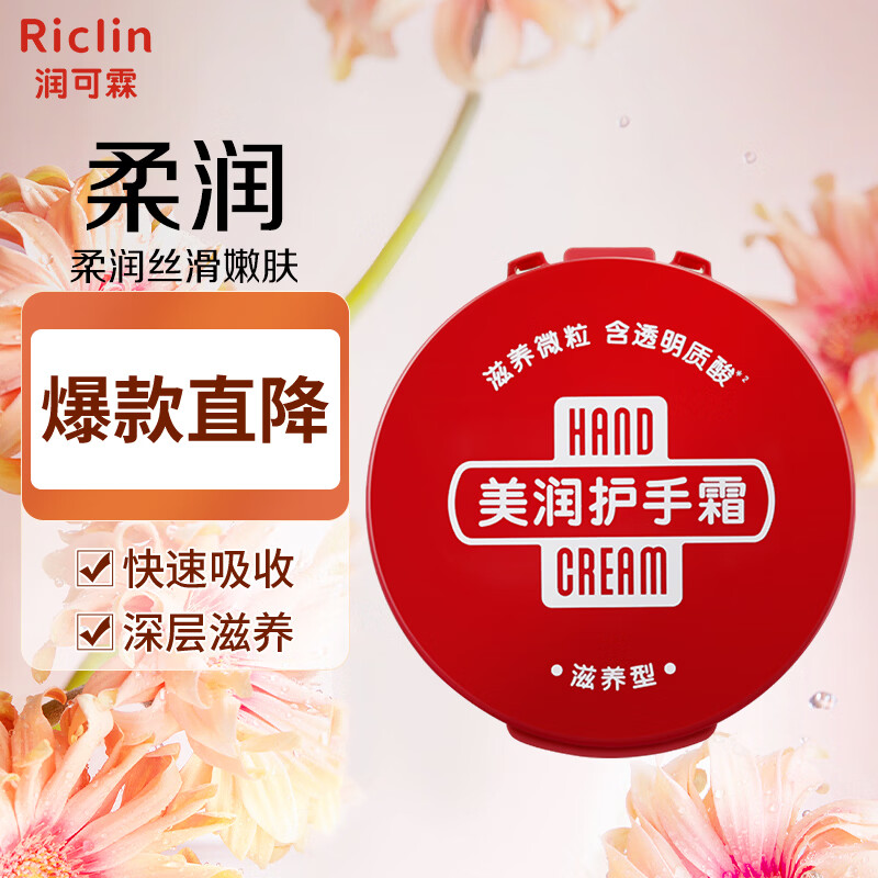 双11身体护理清单：颈、腿、体、手、足，一样不能少！
