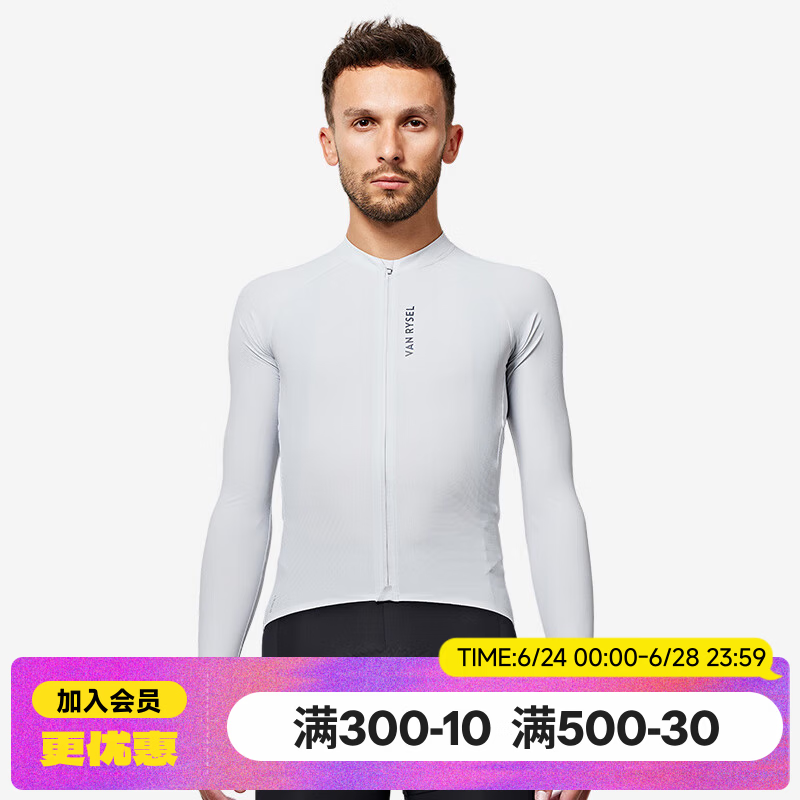 迪卡侬公路自行车骑行服男防风长袖户外运动骑行衣轻量化防晒衣 Racer竞赛骑行长袖_防UV款(新老款随机发货) XL