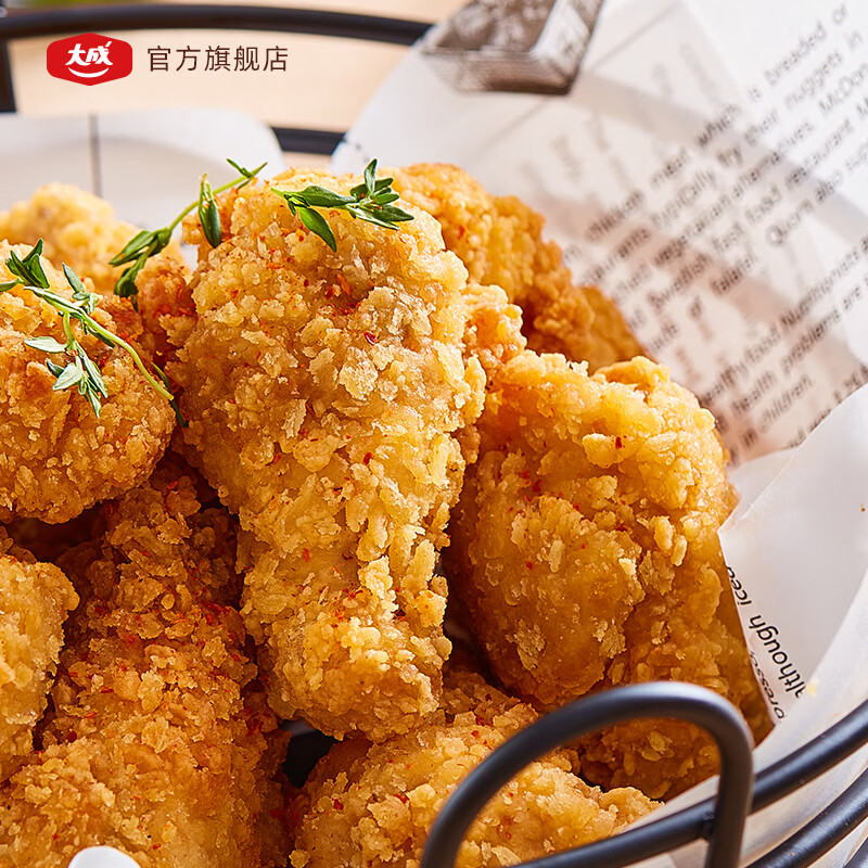 大成吮指炸翅根脆皮炸翅冷冻半成品炸翅根空气炸锅食材冷冻炸鸡肉翅根 【500g*1袋】外表酥脆肉质鲜美