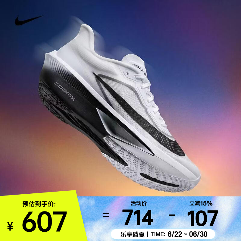 耐克（NIKE）2026年男子ZOOM FLY 6跑步鞋 FN8454-100 42