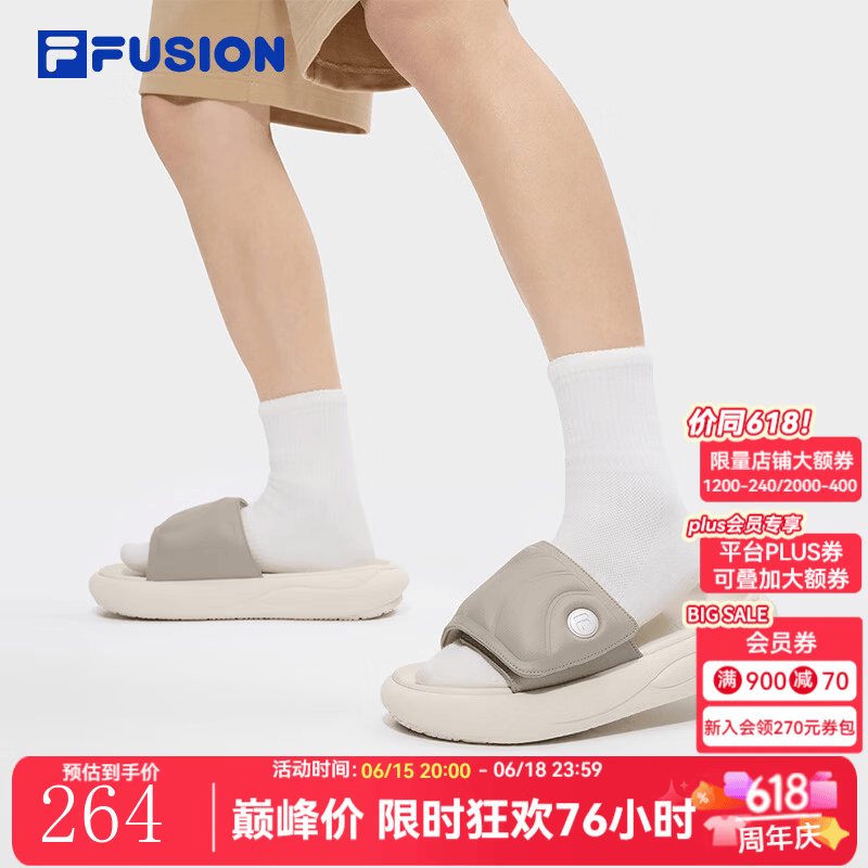 FILA FUSION斐乐夹芯拖鞋丨潮牌运动拖鞋男鞋2026夏季新款厚底鞋 铝灰-AL 42
