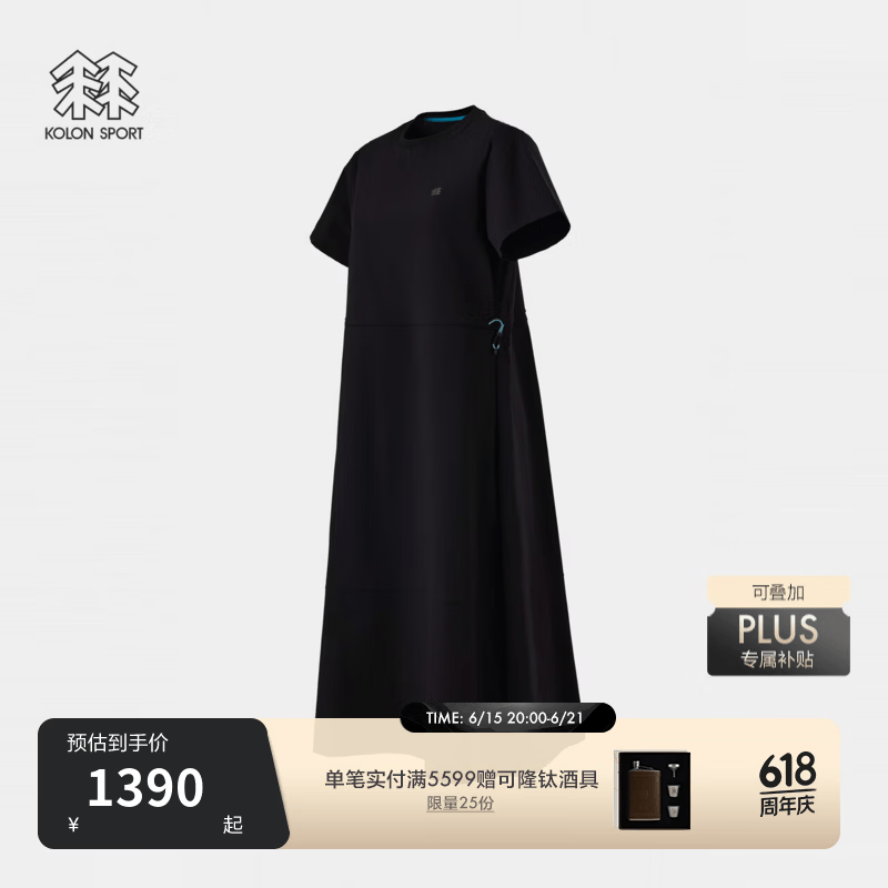 KOLON SPORT/可隆户外运动连衣裙 女士DAYPACK梭织短袖裙 LKOP6MTK92-BK 黑色 S 160/84A