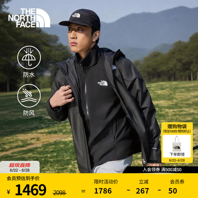 北面（The North Face）冲锋衣男三合一抓绒内胆户外防水硬壳外套经典款26春夏上新|8AV7 4H0/宇宙黑 L(尺码偏大） /175