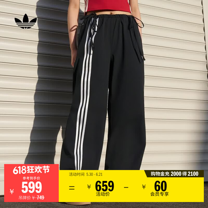 adidas时尚潮流休闲缎带运动裤女装春季新款阿迪达斯官方三叶草   黑色   XS