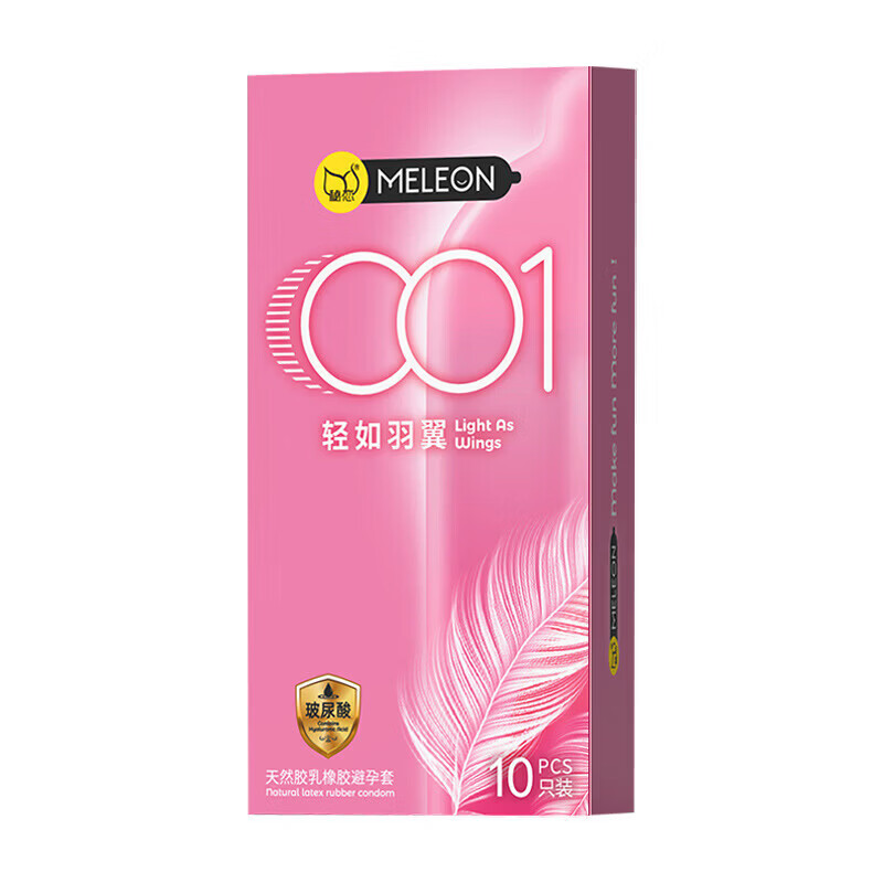 桃可可小粉盒超薄001小雨伞小绿盒水润玻尿酸润滑三维耐战超凡持久私密 1盒全新升级【体验装】10只 小粉盒超薄001小雨伞水润玻尿酸三维持久耐战私密发货