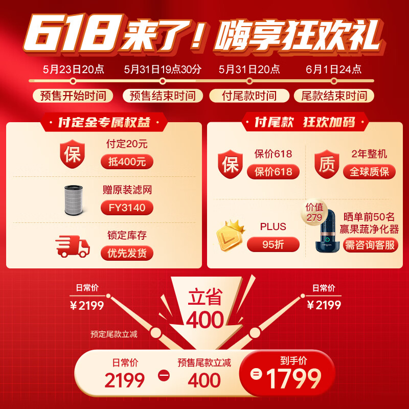 飞利浦（PHILIPS）空气净化器 小巨风 除甲醛分解 除过敏原 除异味除PM2.5雾霾 AC3036/00