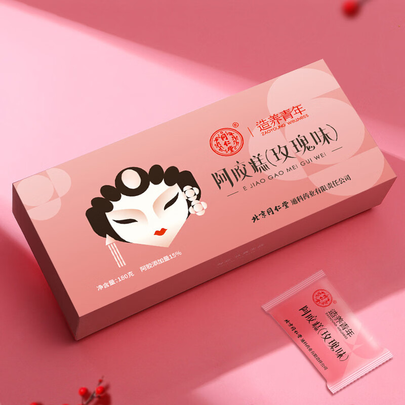 同仁堂(TRT)阿胶糕 即食补品15%阿胶添加量送父母长辈女友阿胶礼盒 阿胶15%含量玫瑰味 180g*1盒