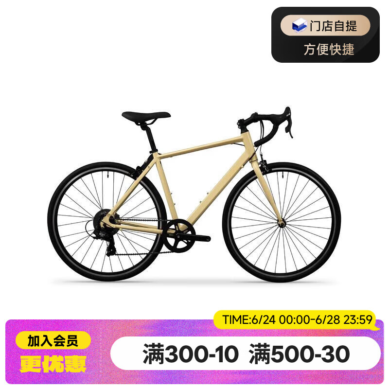 迪卡侬【门店自提】RC100升级版公路自行车成人通勤铝合金男女骑行单车 Van Rysel 香草黄 XS码 适合身高155cm~165cm