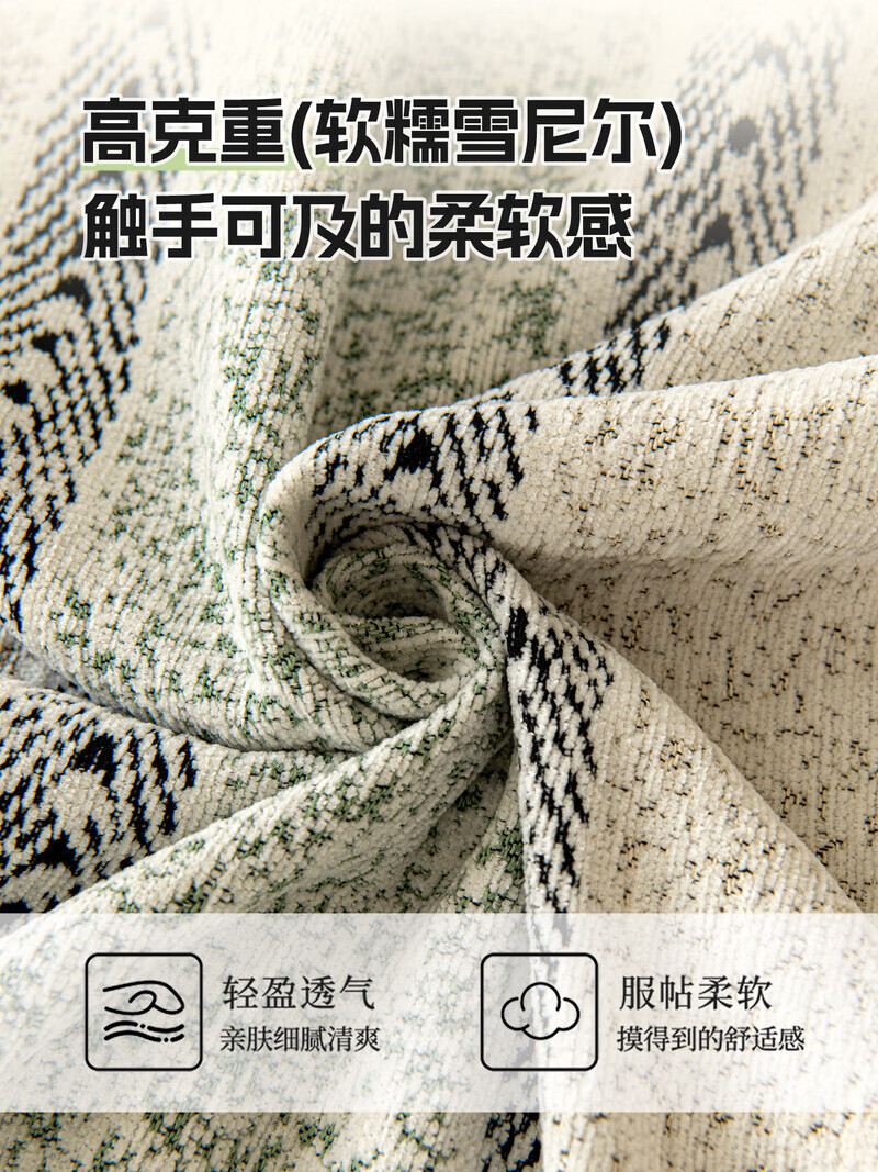 ALPLUME雪尼尔沙发盖布2026新款四季通用一整张全盖客厅防滑沙发巾简约风 雾野条纹-绿色 双人位 180*230cm【适合双人位】