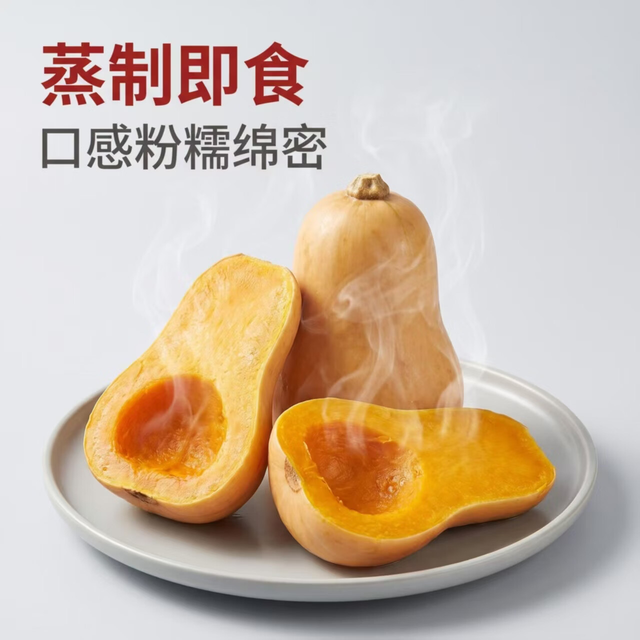 果鲜巢陕西秦岭奶油南瓜软糯香甜老南瓜新鲜蔬菜宝宝辅食代餐南瓜 软糯香甜 9斤 净重8.5斤