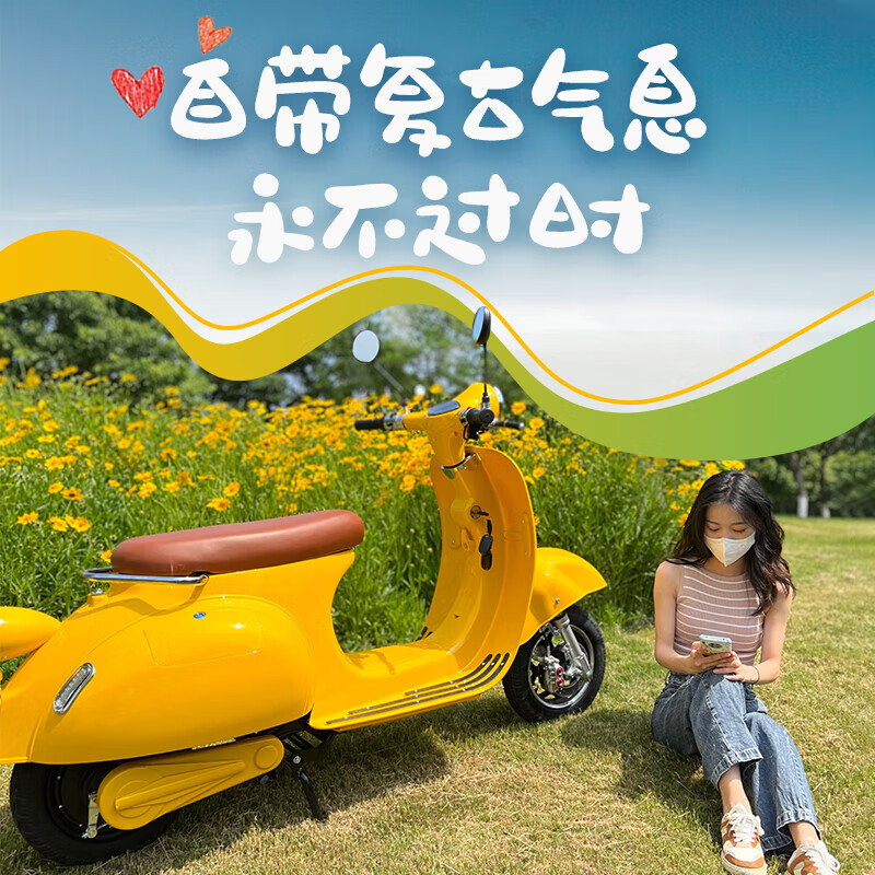runtema罗马假日电动车vespa网红电瓶车复古摩托车6072v电摩大黄蜂