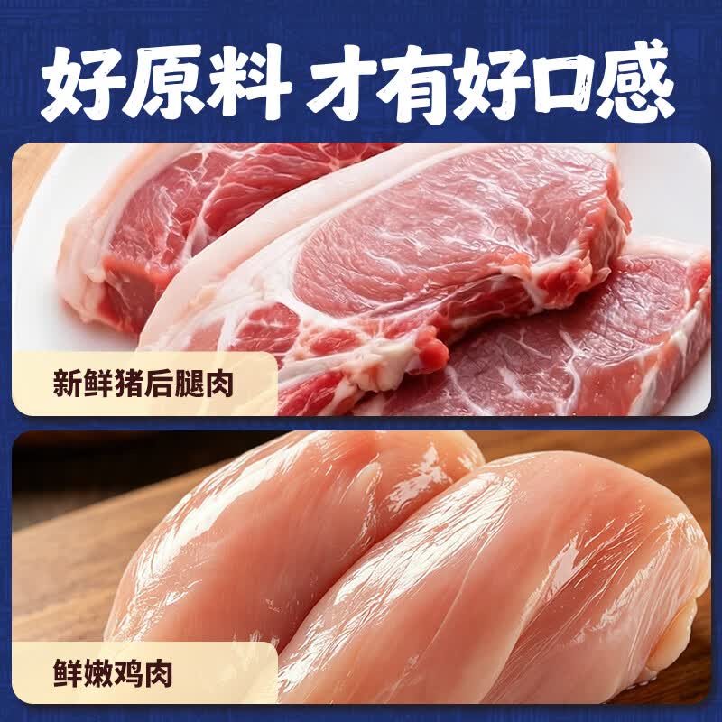 王继莲 小笼原味黑椒风味烤肠肉肠香肠零食速食烧烤热狗空气炸锅食材加热即食 黑椒风味烤肠500g*2【20根】