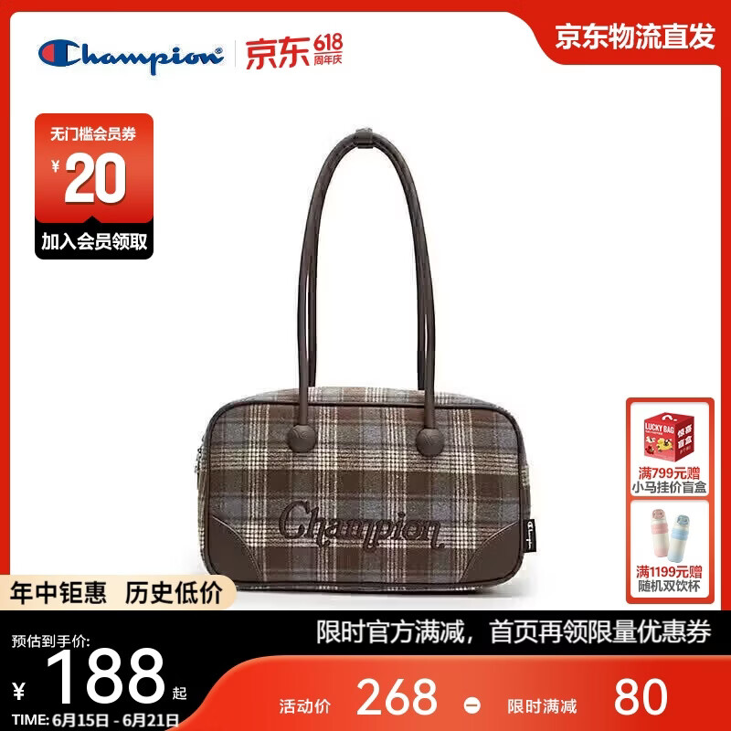 Champion美国冠军斜挎包男女 潮流休闲时尚单肩包25FWP11 啡棕