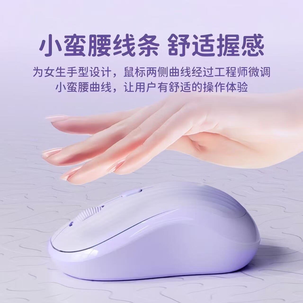 【优选直发】无线蓝牙鼠标静音可充电鼠标办公游戏笔记本台式电脑女生小巧小手 粉色无线双模条纹鼠标