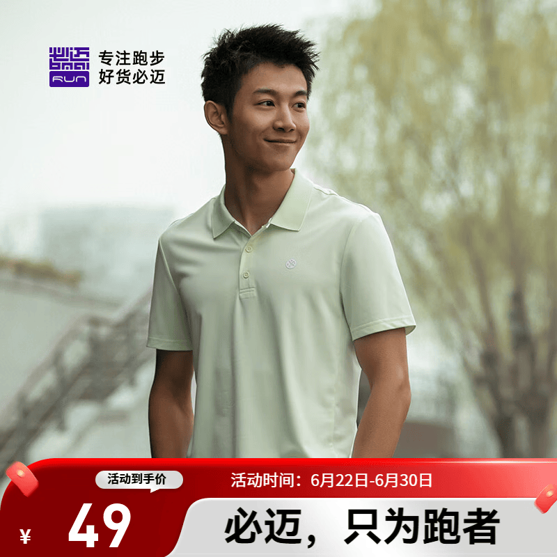 必迈（bmai）短袖运动t恤男女POLO衫翻领透气速干跑步上衣运动休闲户外短袖 青柠绿【男】 XL