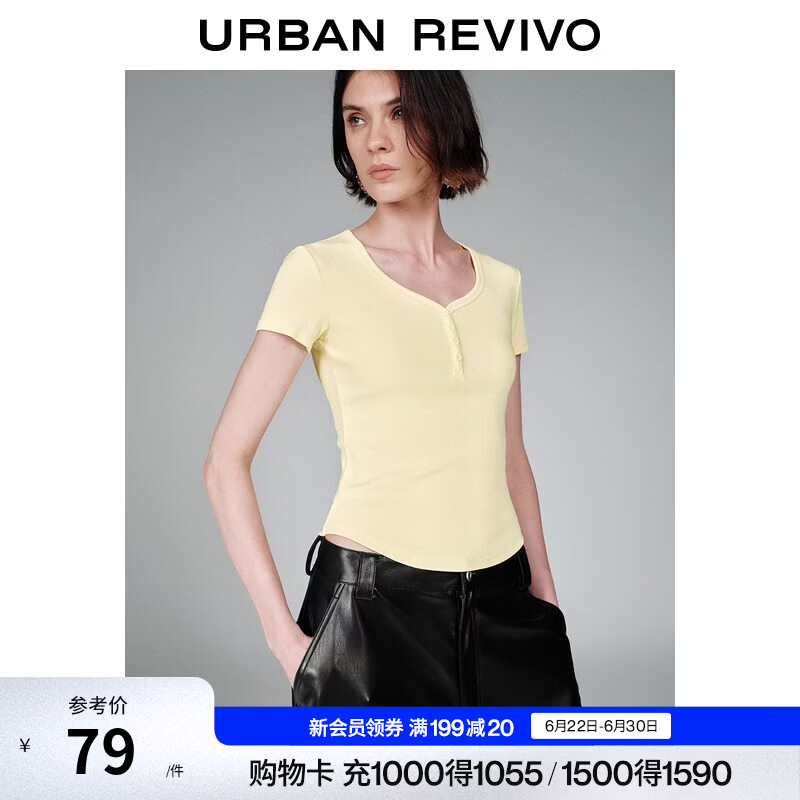 UR2026夏季新款女装简约百搭修身短款圆领T恤UWB460002 米黄 M