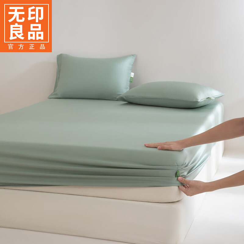 无印良品A类夏季莱赛尔天丝床笠1.8米x2米家用全包床罩凉感床垫保护罩床套 天丝床笠-薄荷绿 【100%莱赛尔天丝】 180cm*200cm 单床笠【适5-28cm床垫】