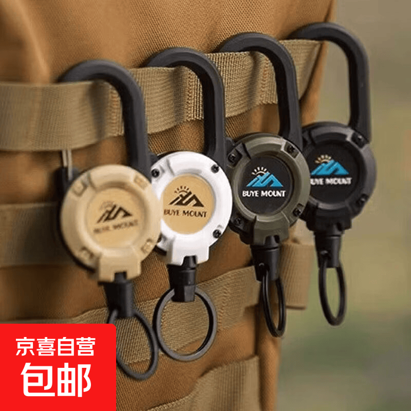 伸缩扣路亚易拉扣钢丝绳钓鱼防丢失手绳登山扣户外露营登山钥匙# 咖+黑+白+绿+贴纸8张+钢丝0.8mm