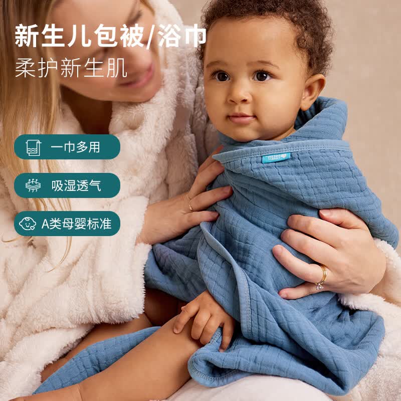 LOVE TO dream新生婴儿包单包巾包被宝宝用品待产包隔尿垫浴巾围嘴口水巾拍嗝巾 新生儿待产包（包被+隔尿垫+拍嗝巾*2+口水巾*2）