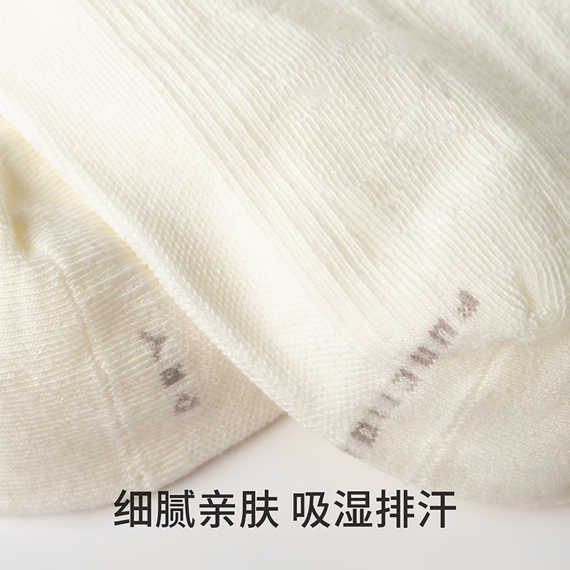 棉伙棉伴吸湿排汗短袜夏季男女士同款商务纯色简约透气袜子四季通用 黑色2双+米白2双+灰色2双+灰粉+灰绿 【共8双短袜】
