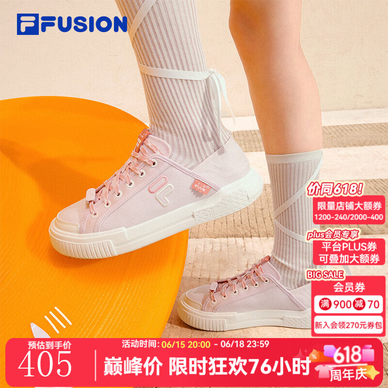 FILA FUSION斐乐鞋子一脚蹬女鞋帆布鞋2026夏新款休闲鞋运动鞋板鞋女 黎明粉/雪白-MA 38