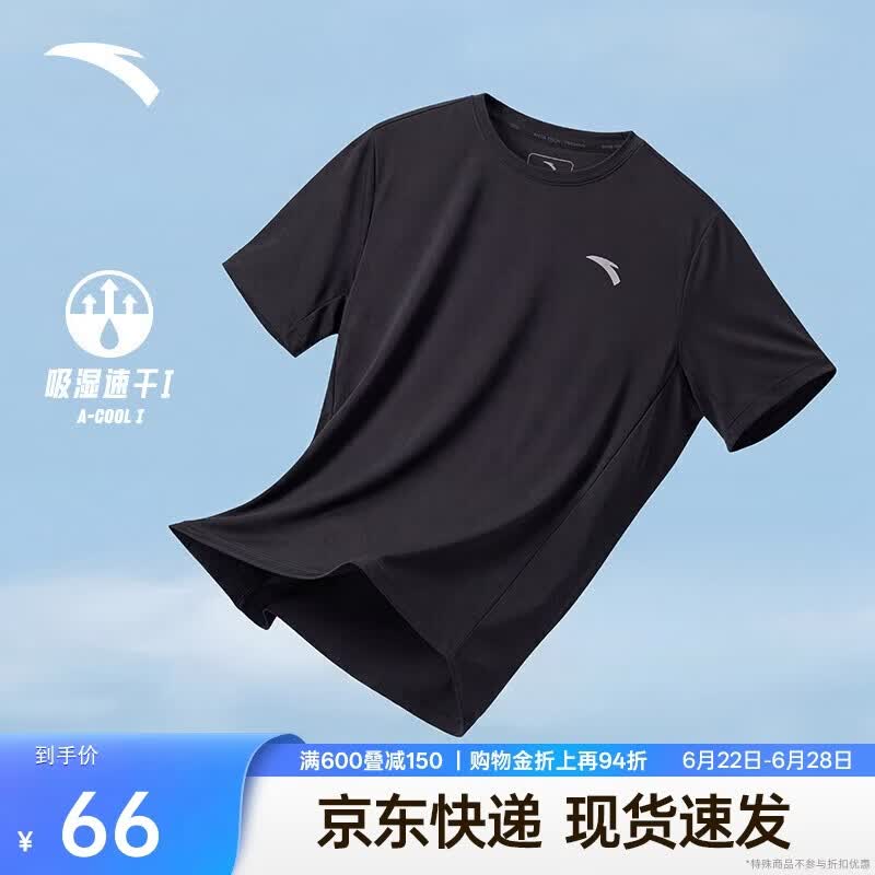 安踏轻风T丨速干运动短袖t恤男士夏季薄款吸湿透气健身跑步训练服上衣