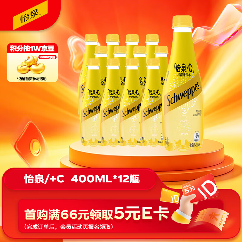 可口可乐怡泉可口可乐怡泉 Schweppes +C 柠檬味汽水 碳酸饮料 400ml*12瓶