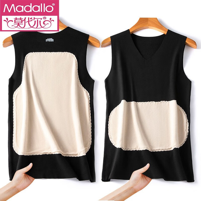 莫代尔男士双面德绒背心无痕贴片保暖上衣打底保暖内衣 德绒贴片背心2件混色装 3XL (140-150斤)