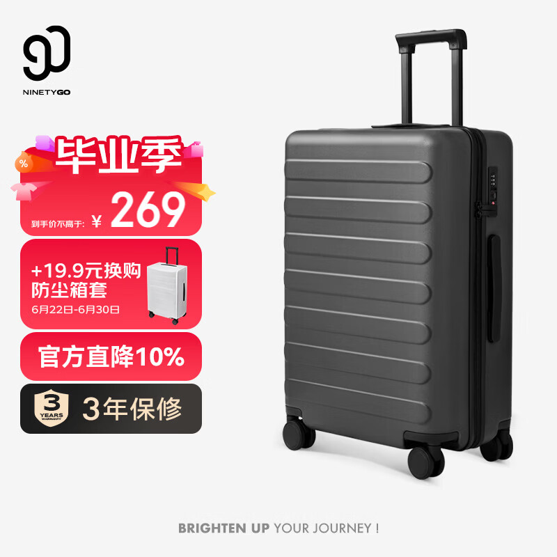 90分行李箱20英寸莱茵河经典2026新款 拉杆箱登机旅行箱密码箱钛金灰
