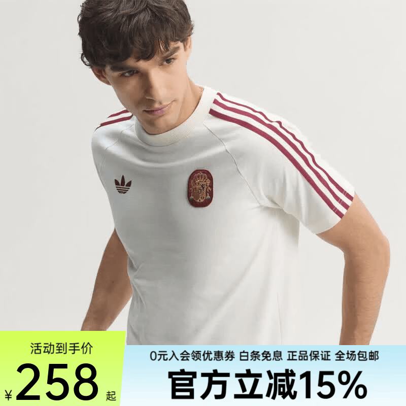 阿迪达斯（adidas）三叶草男子新款西班牙队复古足球休闲文化修身短袖T恤 JZ2256 JZ2256 L